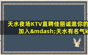 徐州酒吧招聘